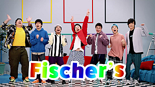 「フィッシャーズ×ヒャダイン、新MV公開」