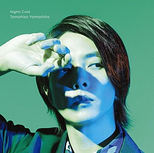 「山下智久、世界楽曲タイアップのニュー・シングル『Nights Cold』ジャケット公開」
