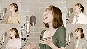 「鈴木瑛美子、「Some Nights」アカペラカバー映像公開」1枚目/1