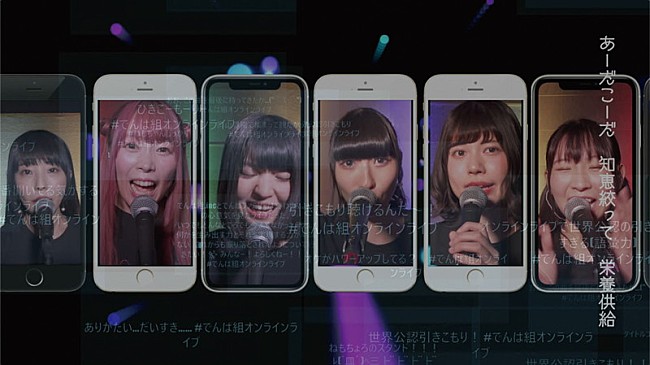 「でんぱ組.inc、『THE FAMILY TOUR 2020 ONLINE』リリース決定」1枚目/2