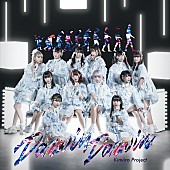 「キミイロプロジェクト、1stシングル『ダーウィンダーウィン』表題曲MV＆ジャケット公開」1枚目/1