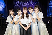 「26時のマスカレイド、新メンバー決定」1枚目/4