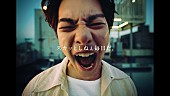 「RADWIMPS、柳楽優弥が大声で叫ぶギャツビー新CMソングに起用」1枚目/2