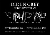 「DIR EN GREY、ぴあアリーナMM 2DAYS公演中止＆各公演セットリストのプレミア公開決定」1枚目/2