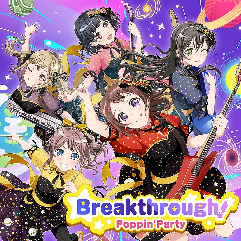 「【先ヨミ】Poppin’Party『Breakthrough!』が14,424枚で現在首位 TUBEの35周年記念アルバム2作が速報トップ5入り」1枚目/1