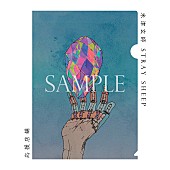 「クリアファイル（応援店舗）」11枚目/13