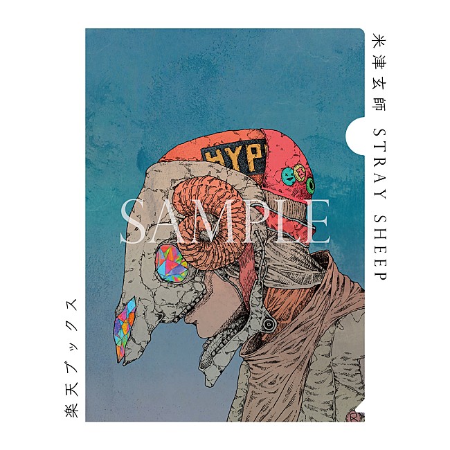 「クリアファイル（楽天）」12枚目/13