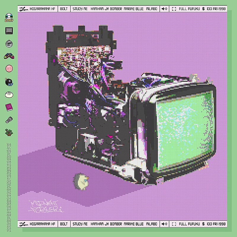 「通常盤」3枚目/3