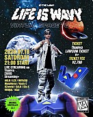 「JP THE WAVY、初ワンマンを最新技術を駆使したオンラインライブで開催決定」1枚目/1