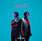 「【深ヨミ】KinKi Kids 『KANZAI BOYA』売上の特徴とは」1枚目/3