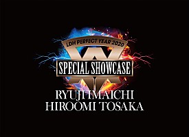 今市隆二＆登坂広臣、ライブ映像作品発売記念キャンペーンが決定