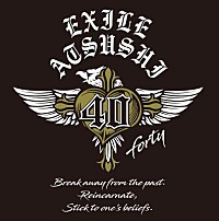EXILE ATSUSHI、6年ぶりのオリジナルアルバム『40 ～forty～』を11/4に