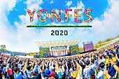 「04 Limited Sazabys、主催【YON FES 2020】の中止を発表」1枚目/1