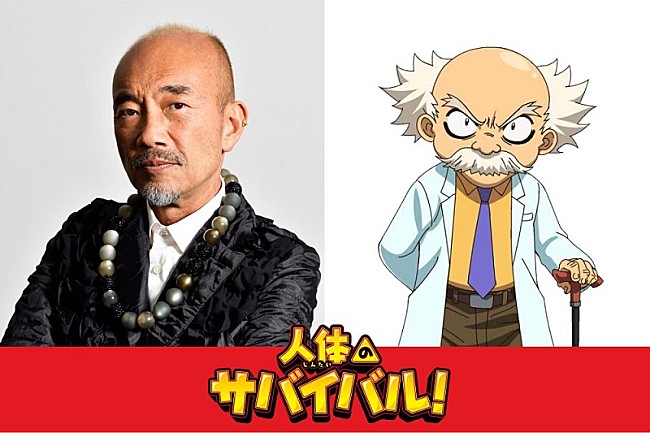 「(C)Gomdori co., Han Hyun-Dong／Mirae N／Jeong Jun-Gyu／Ludens Media ／朝日新聞出版・東映アニメーション」2枚目/2