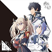 「期間生産限定盤」4枚目/4