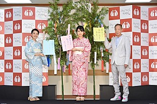 「松本穂香＆奈緒、七夕イベントで浴衣姿を披露　願い事は「一緒にキャンプに行けますように」」