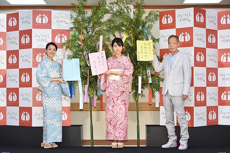 「松本穂香＆奈緒、七夕イベントで浴衣姿を披露　願い事は「一緒にキャンプに行けますように」」1枚目/1