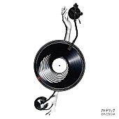 「フレデリック、新曲「されどBGM」デジタルリリース」1枚目/1