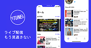 「Spincoaster、音楽ライブ配信情報アプリ「TUNE」をリリース」