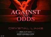 「Crystal Lake、ワンマンライブ【AGAINST THE ODDS】を開催決定」1枚目/2