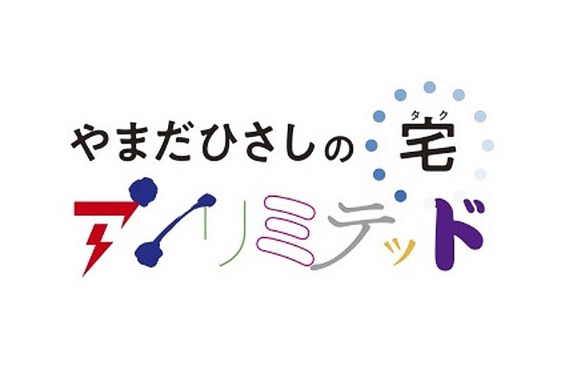 社長（SOIL & "PIMP" SESSIONS）、GEN（04 Limited Sazabys）ら、これからの音楽フェスを語る