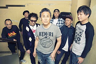 「KEMURI、無観客配信ライブ詳細発表」