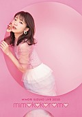 「三森すずこ、映像作品『Mimori Suzuko Live 2020「mimokokoromo」』のダイジェスト映像公開」1枚目/1