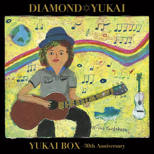 「ダイアモンド☆ユカイ、ソロデビュー30周年記念『YUKAI BOX』に、新曲＆31年前の曲を収録決定」1枚目/2