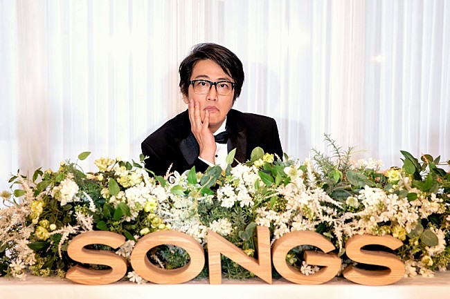 「岡村靖幸が『SONGS』初出演決定、「結婚」をテーマに“岡村靖幸ワールド”全開」1枚目/2