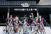 「BiSH、Uber Eatsの配達パートナーとして勤務「#BiSHは届けるよ食べ物」」1枚目/4