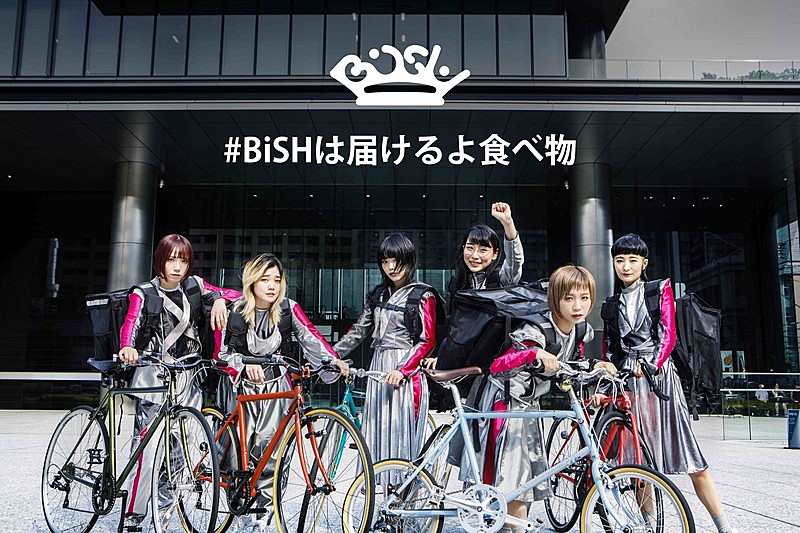 BiSH、Uber Eatsの配達パートナーとして勤務「#BiSHは届けるよ食べ物」