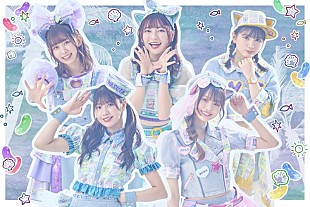 「わーすた、スカ・アレンジの夏ソング「サンデー！サンシャイン！」MV公開」