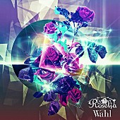 「Roselia ニュー・アルバム発売、RAISE A SUILENは舞台が開幕」1枚目/2
