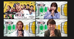 「藤本敏史、野呂佳代に謝罪　元妻・木下優樹菜引退後初イベント」