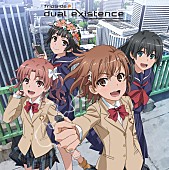 「fripSide、新SG『dual existence』ジャケ写公開」1枚目/3