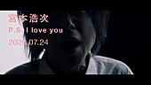 「宮本浩次、新曲「P.S. I love you」デジタルリリース決定＆MVティザー映像公開」1枚目/2