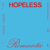 「SIRUP、「HOPELESS ROMANTIC」英詞バージョンMV公開」1枚目/2