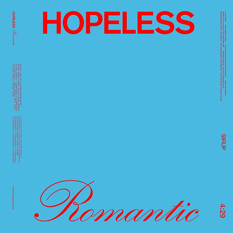 SIRUP、「HOPELESS ROMANTIC」英詞バージョンMV公開