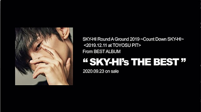 「SKY-HIベスト盤収録ライブ映像のティザームービー公開、25分にわたるカウントダウン形式」1枚目/3