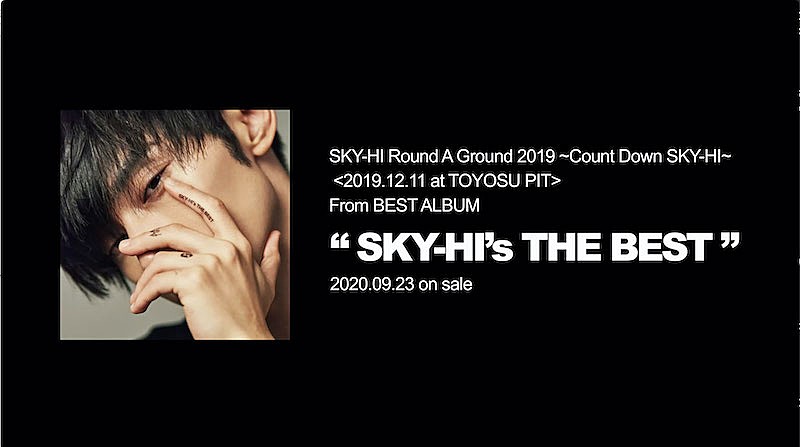 SKY-HIベスト盤収録ライブ映像のティザームービー公開、25分にわたるカウントダウン形式