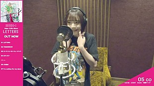 「BiSH、アルバム『LETTERS』全曲視聴ムービーに未公開オフショット」