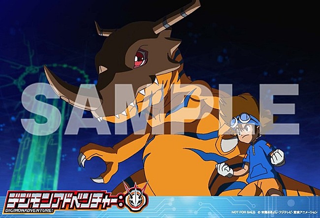 「(C)本郷あきよし・フジテレビ・東映アニメーション」3枚目/4