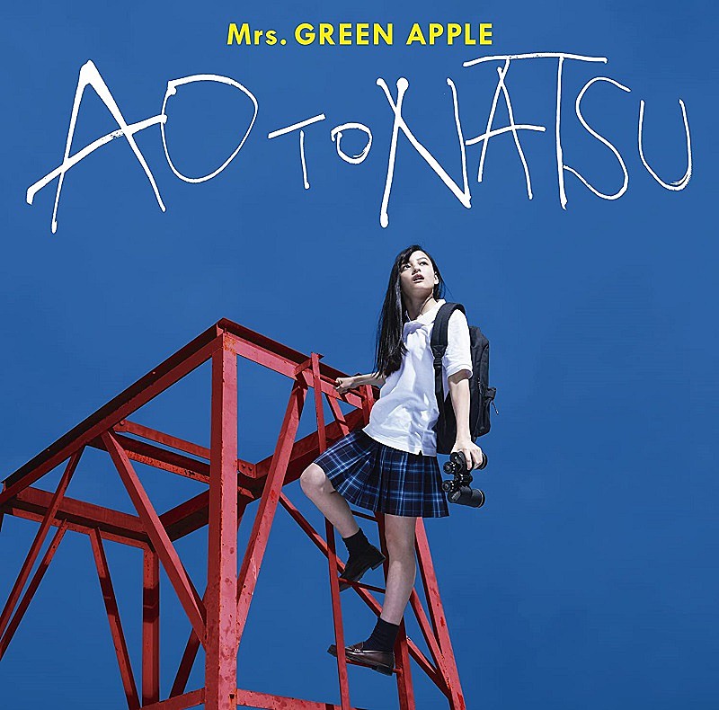 Mrs. GREEN APPLE「Mrs. GREEN APPLE「青と夏」ストリーミング総再生数1億回突破」1枚目/1