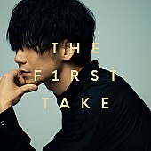 「TK from 凛として時雨、一発撮り「THE FIRST TAKE」音源を配信」1枚目/4
