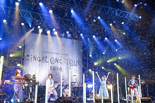 「緑黄色社会、配信ライブで新曲リリース＆CDアルバムのリリースを発表」1枚目/7