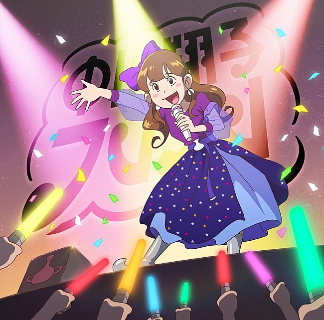 「(C)タツノコプロ・読売テレビ」4枚目/4