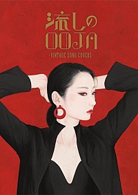 Ms.OOJA アルバム14枚セットベストは未開封 サイン入り特典CD入り！ 200x_image.jpg