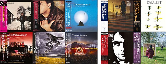 「ピンク・フロイドのデヴィッド・ギルモア＆シド・バレット日本独自紙ジャケが9月発売へ」1枚目/3