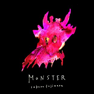 「藤原さくら、冨田恵一プロデュースの新曲「Monster」配信＆MVも公開」