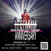 「MINMI 新型コロナに屈せず！ 18周年を迎える8/21初のSPオンラインライブ開催へ“自分史上最高の2020年”にする為のチャレンジ」1枚目/2